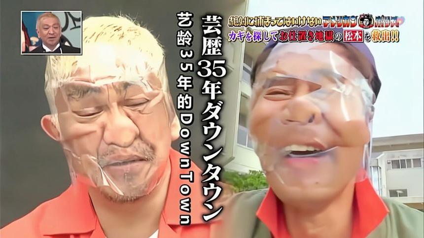 自带爆笑秘笈！终极娱乐享受，《24小时不准笑》全系列