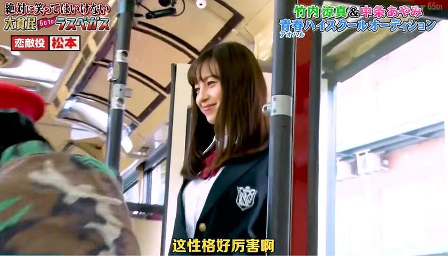日本娱乐搞笑节目大PK，哪个才是最让你笑翻的？