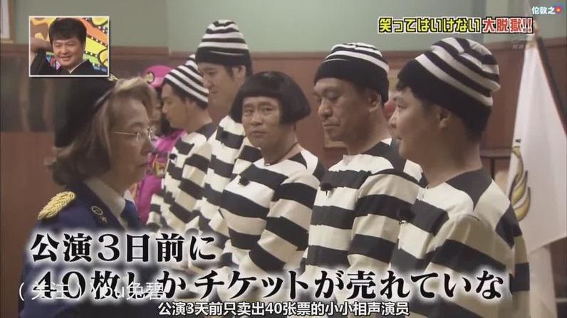 日本综艺节目泳池挑战：选手们玩命拼搏，奖金超值有余