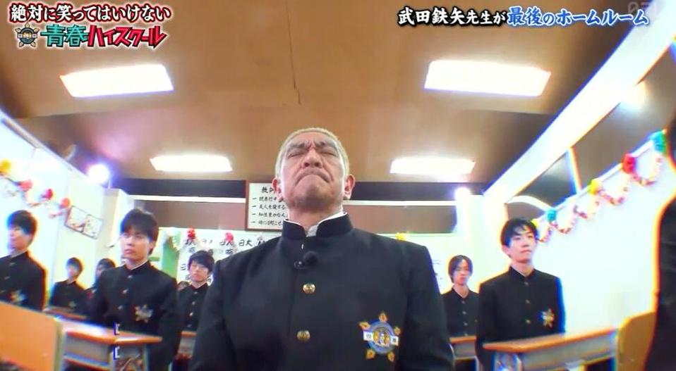 飞行员、健身达人、美食专家…这些人在《24小时不准笑》温泉篇里会发生什么？