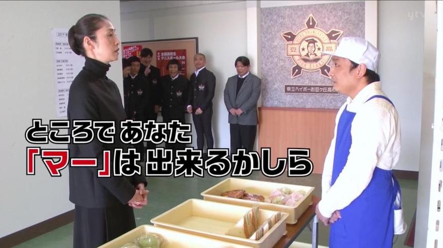 日本相亲节目Kiss完整版30期：今夜我们的缘分由爱开始