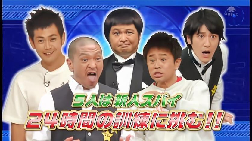 谁说笑点在哪？《24小时不准笑》5告诉你真正的忍耐力是什么