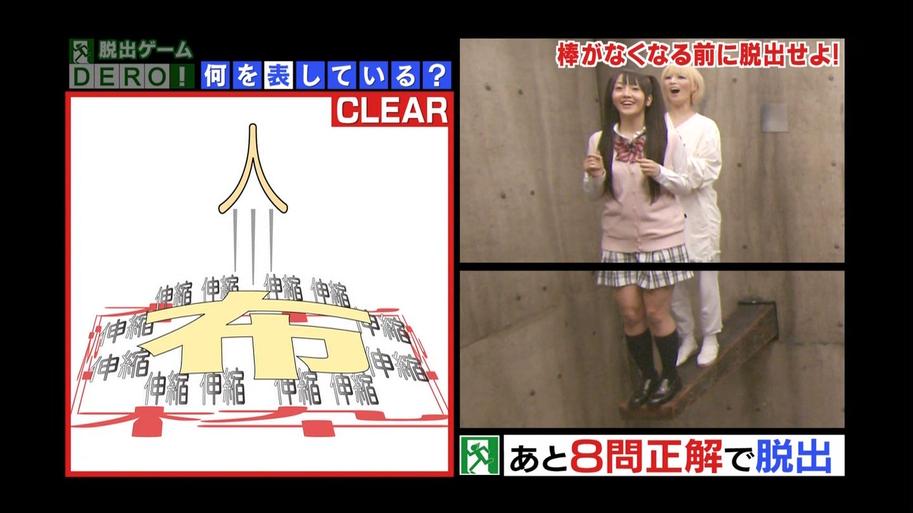 日本无声话剧隐形人综艺节目，真实而深刻的人生哲理感染观众