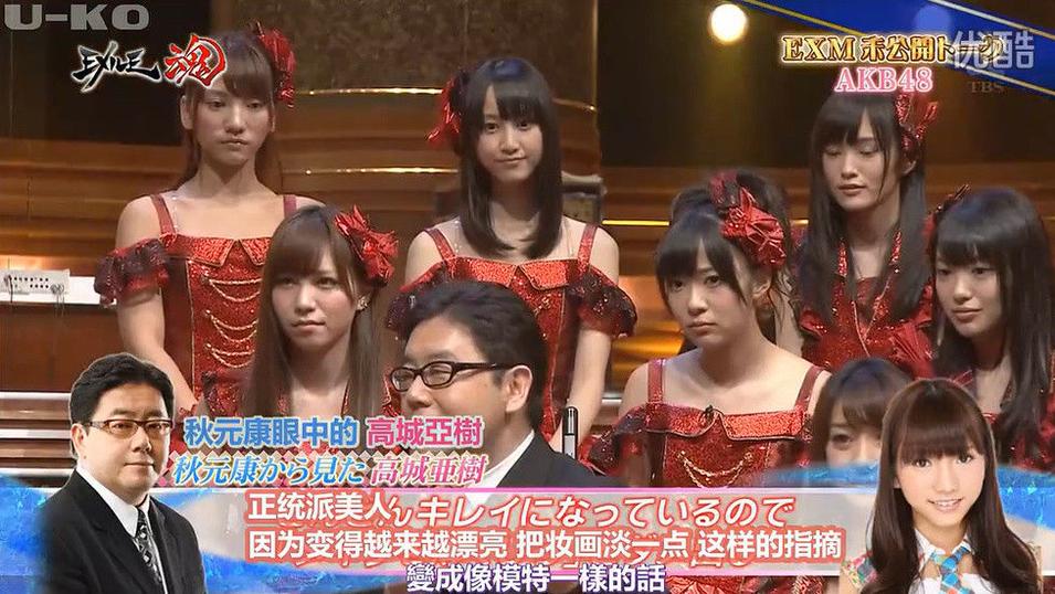 日本相亲节目全员恶人竟使出阴招？