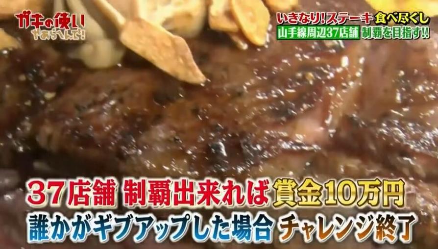 日本综艺大热门，大变身！怎么可以看软件下载大推荐