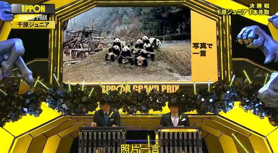 尽在日本憋笑挑战综艺全集：挑战好友、尬聊花絮等你揭晓