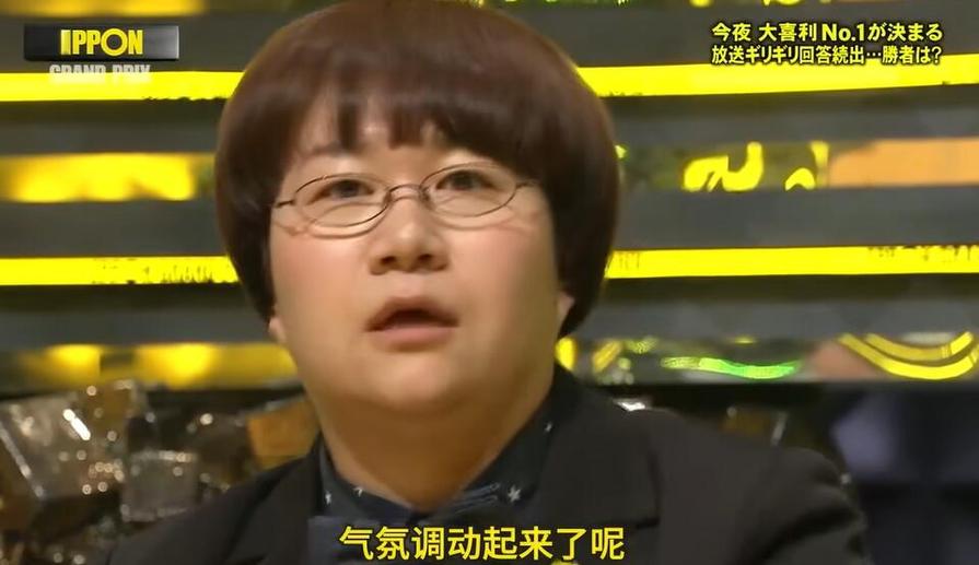 两个人吃大饼，日本综艺节目玩出不同花样