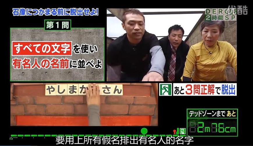 神秘事件一个接一个，日本灵异节目集锦震撼来袭