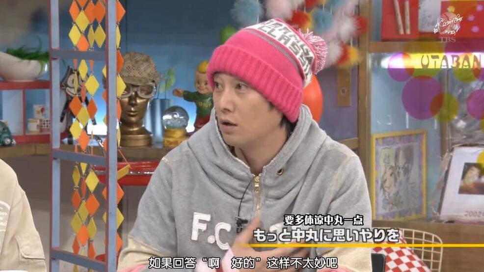 日本奇葩相亲综艺在线观看：通过身体语言看透ta，洞悉真实心意