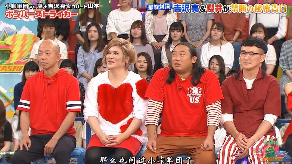 《VS岚》集结新阵容，怒斥佐藤健夺冠美梦，开始一次奇幻之旅