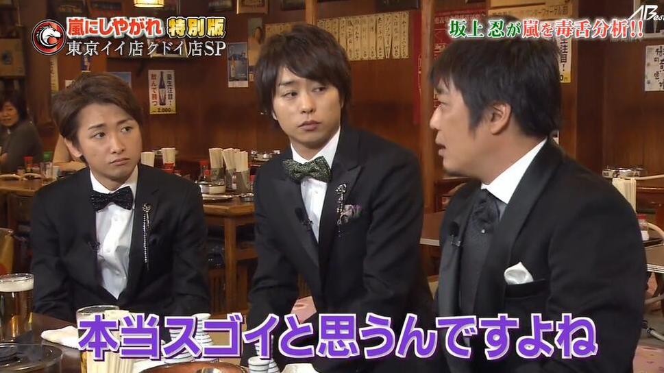 “皆大欢喜”！山下智久泷泽秀明惊喜加入《VS岚》竞技场