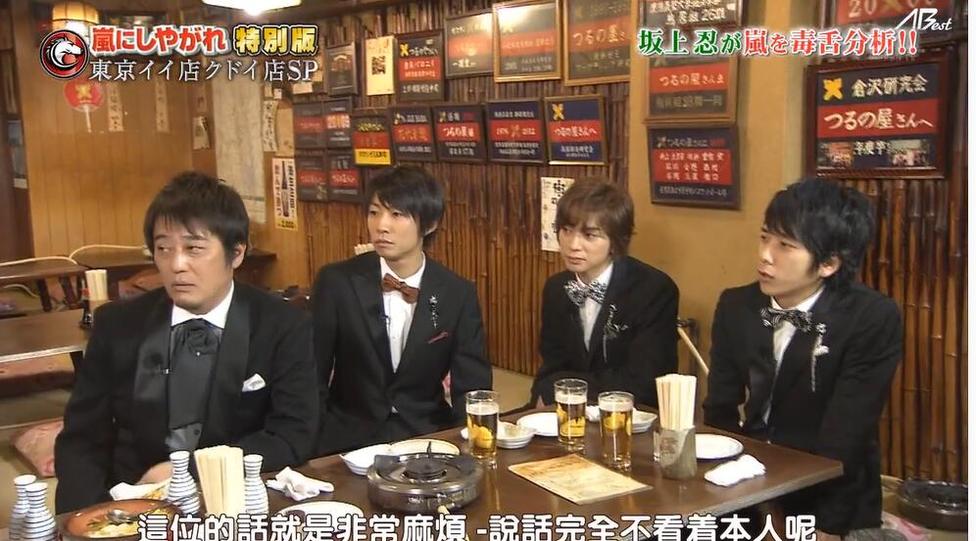 《VS岚》20150924,搞笑冒险节目上演！嵐血战五四三