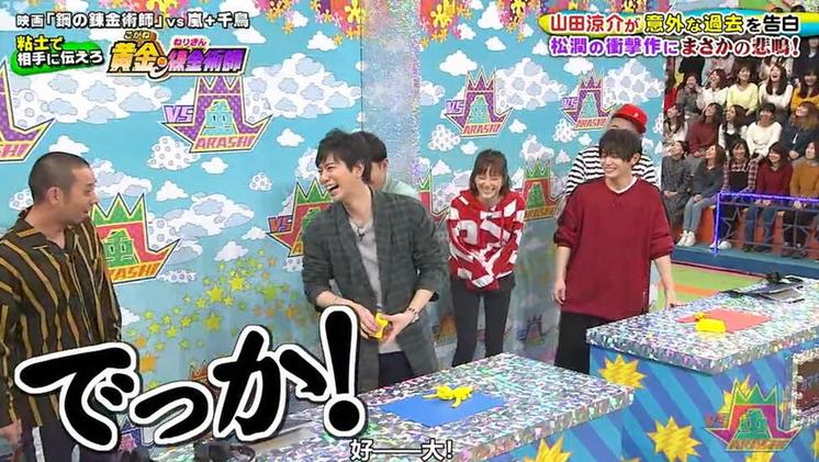 跟上日本综艺女明星整蛊节目节奏，疯狂笑不停