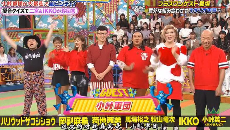 最值得关注的日本综艺整女艺人大赏，她们的变化犹如蝴蝶般美丽