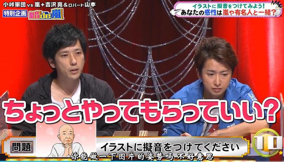 探访日本整人综艺节目恶作剧之吻，想知道该节目藏了哪些玄机？
