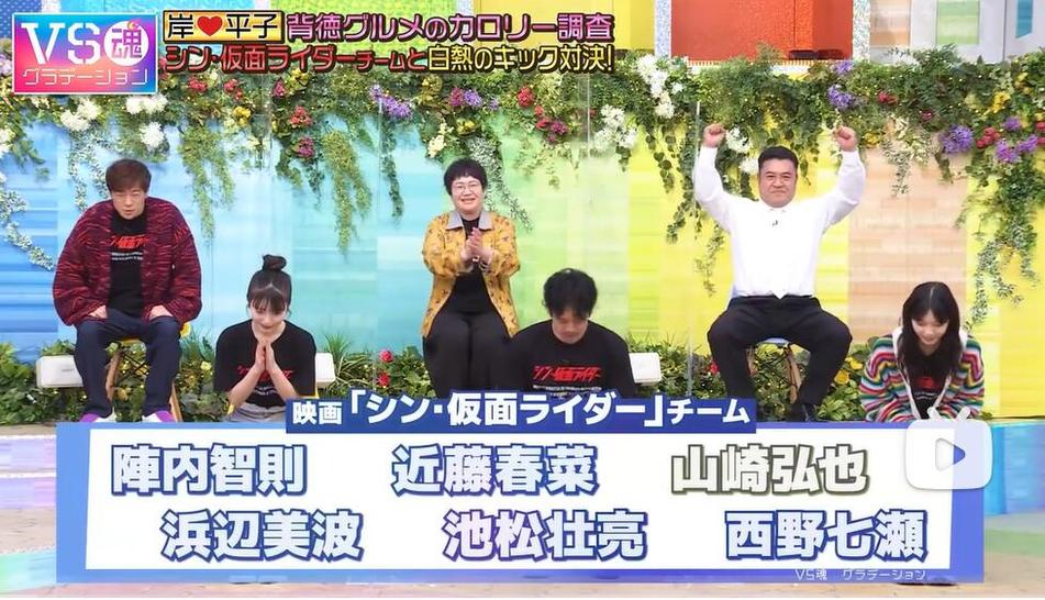 阿兰参加日本哪些综艺节目很火？了解一下