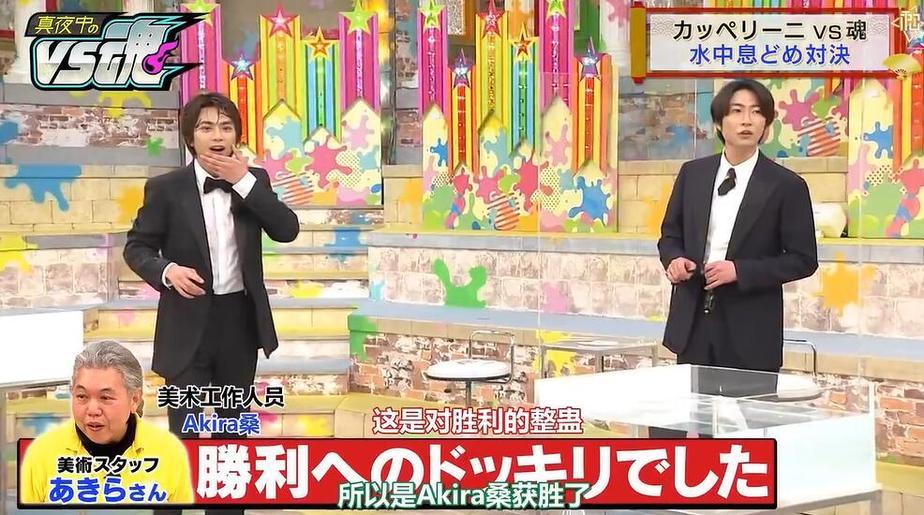 日本综艺节目中的转圈元素：从历史到现在的发展