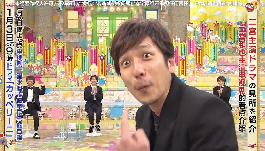 令人上瘾的日本综艺深夜节目视频播放