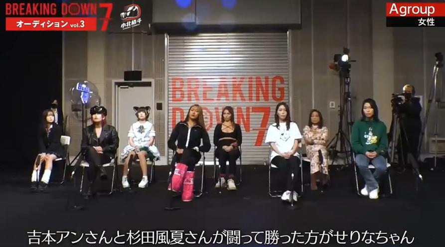 《breakingdown》日本综艺第一季在线播放，硬汉铁女血战擂台