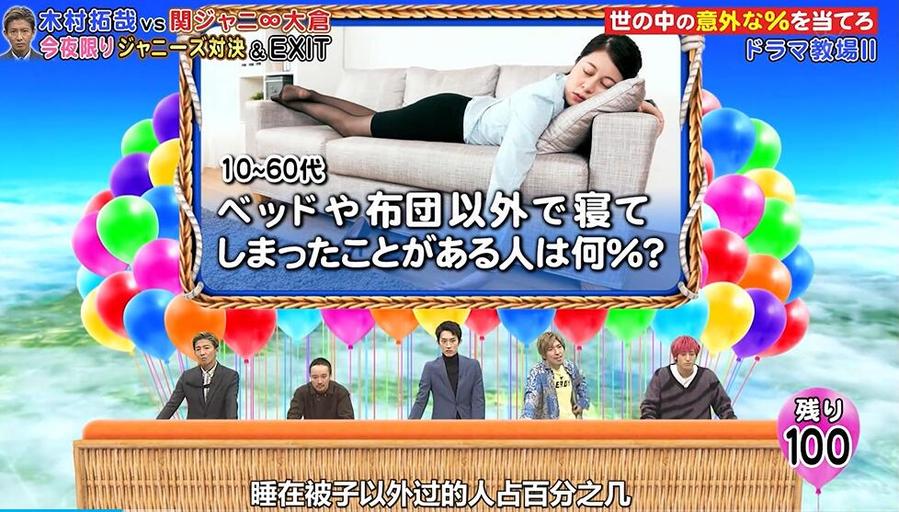 究竟哪个能看日本综艺的应用下载更好用？分享我们的最爱