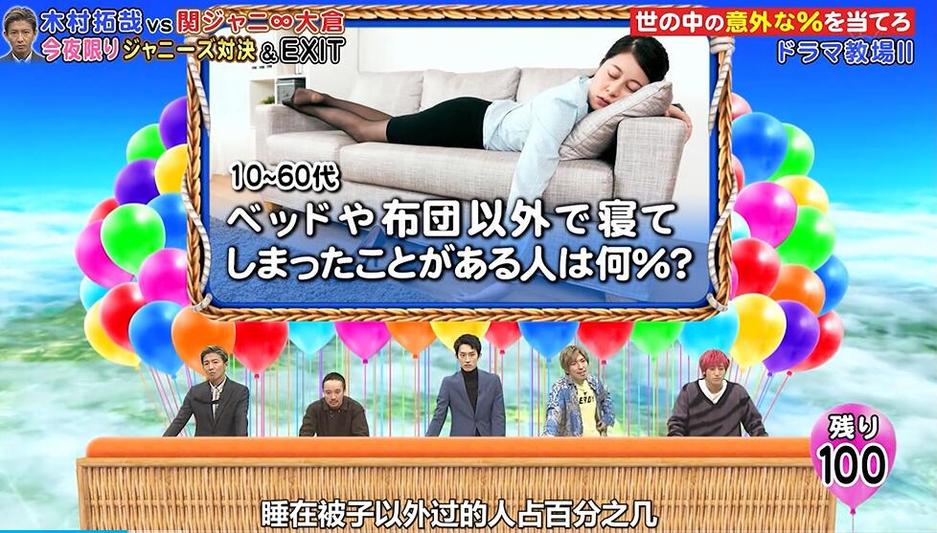 从节目名字看日本挑战综艺的独特之处：你知道它叫什么吗？