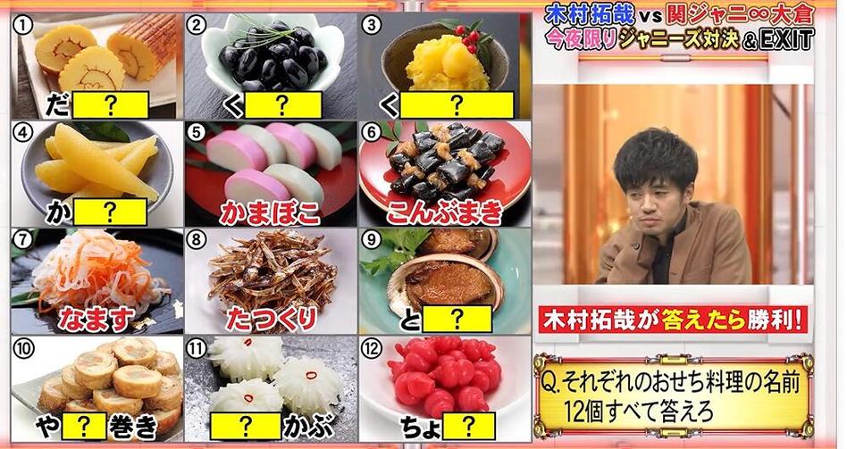 日本综艺节目真人秀有哪些节目？这些节目一定不能错过