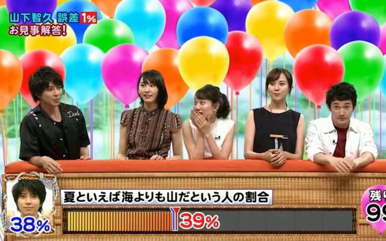 与日本松子主持的节目一同领略日本的美景与美食