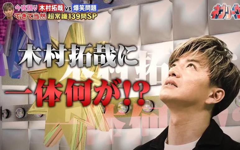 推荐几部超级火爆日本综艺，其中一定有你喜欢的日本火的综艺叫什么