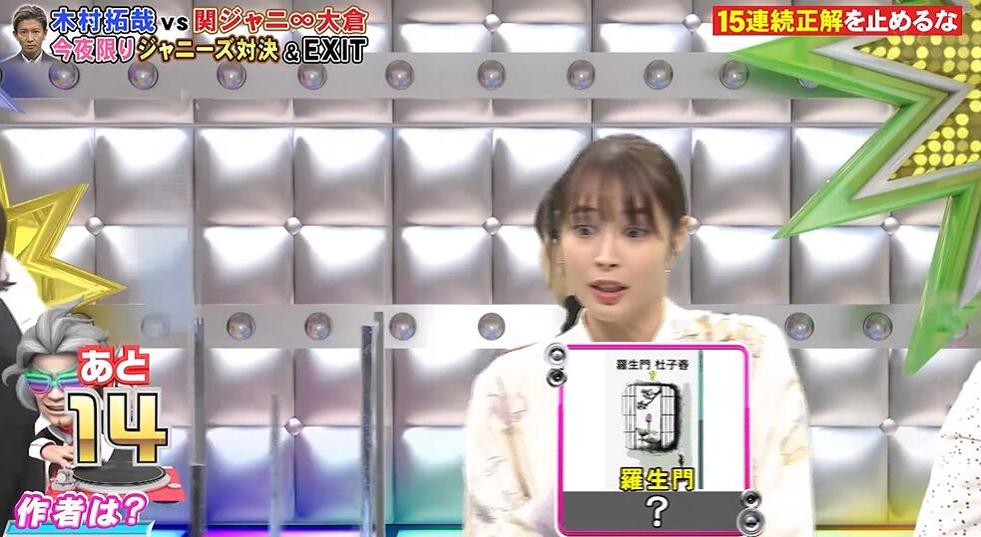 84位艺人嘉宾参加的日本综艺巨制，《nepleague》151109为你解锁艺人面纱