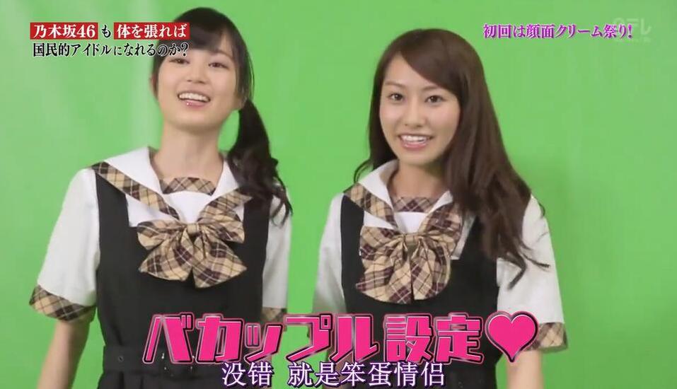 《nogibingo!》成员MEGA撕名牌！2ep02为什么这么激烈？