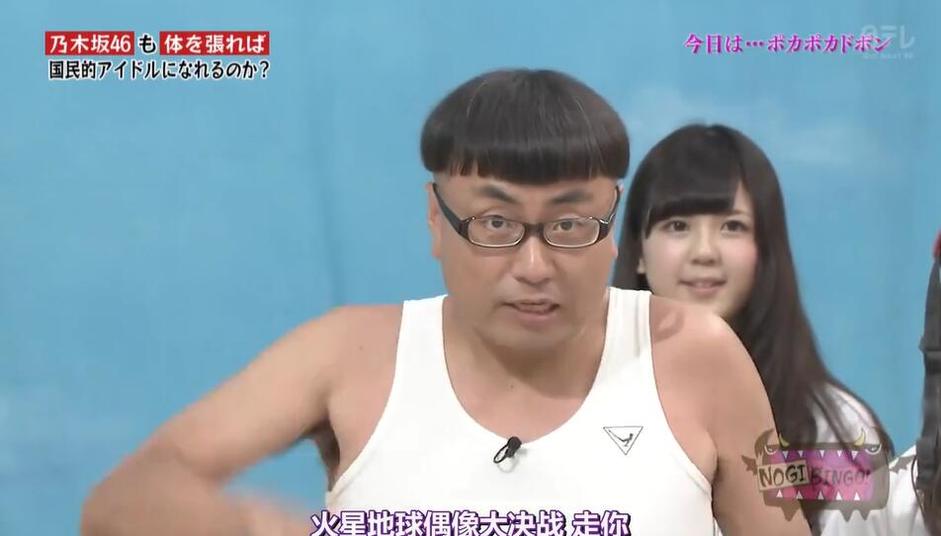 《nogibingo》第一季中，成员们最佳反应的瞬间精选