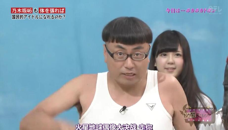细数想做什么就做什么日本节目百科中的奇怪挑战，胆小勿入