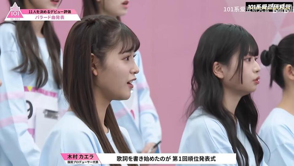 101个梦想，一个舞台——日版《produce101》油腻动图上线