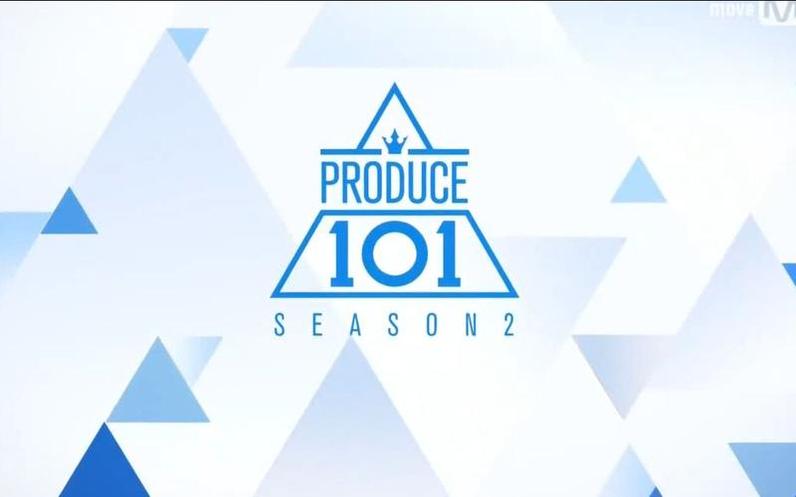 官方完全版视频！《PRODUCE101》制作人投票出道
