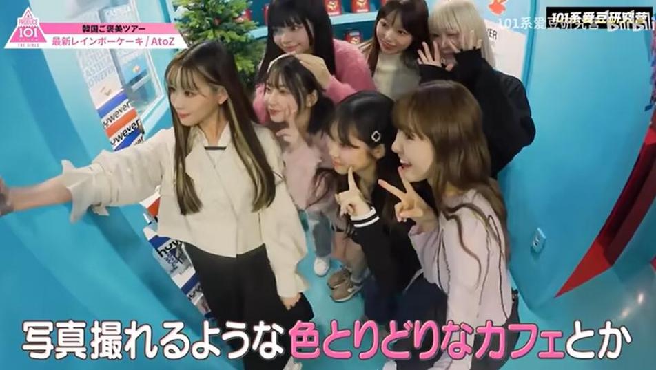 劲爆比拼，《PRODUCE101》日版动图揭晓胜负