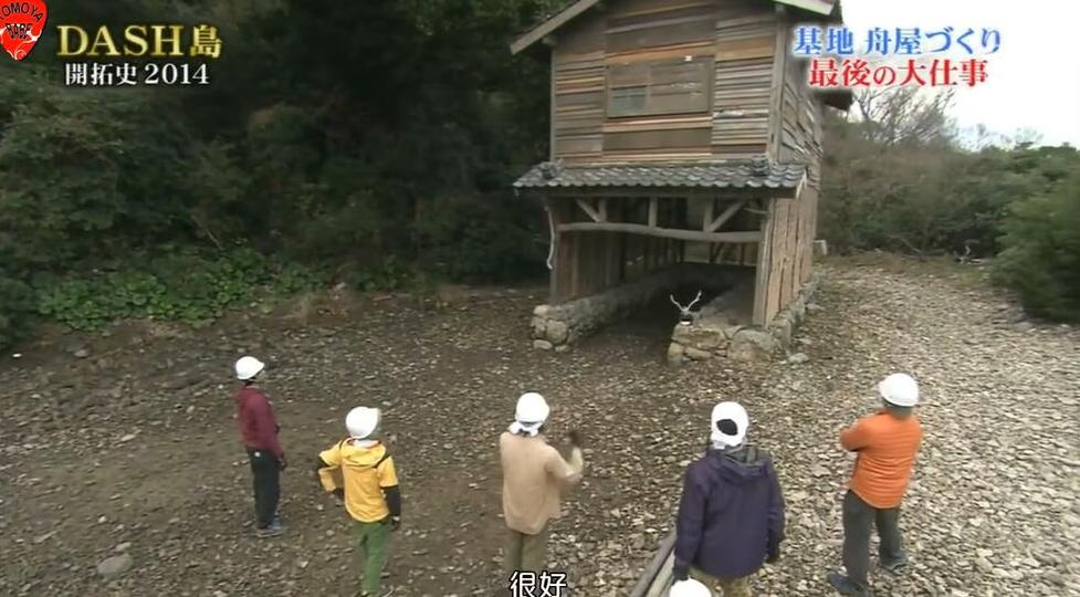 the铁腕dash百度云2013：和TOKIO一起拒绝平淡的生活