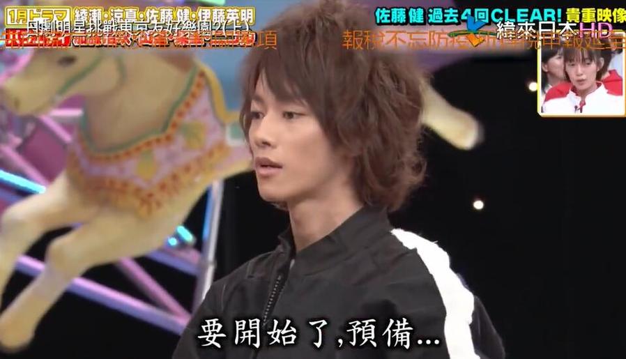 你见过多少种日本综艺搞怪状况？