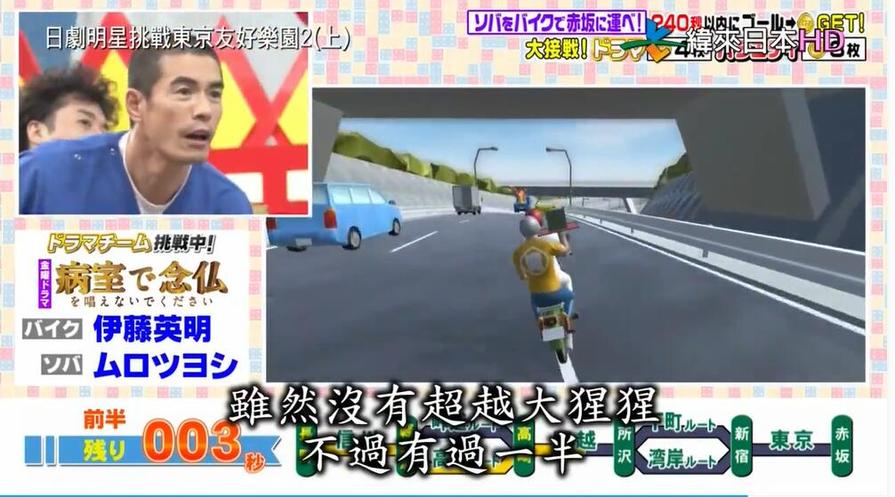 皆知其名的日本综艺的网站推荐大全，赶快加入粉丝群