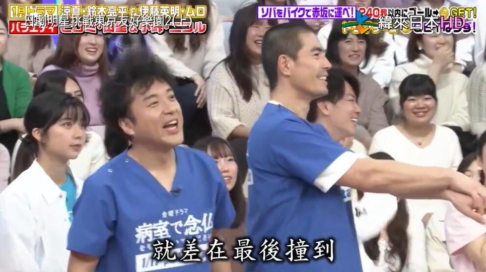 知名综艺节目的怪诞挑战：日本明星脚沾巧克力