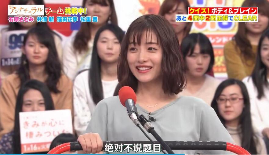 日本综艺中的“老人们”——这些经典节目“没有下线”愈久弥新。