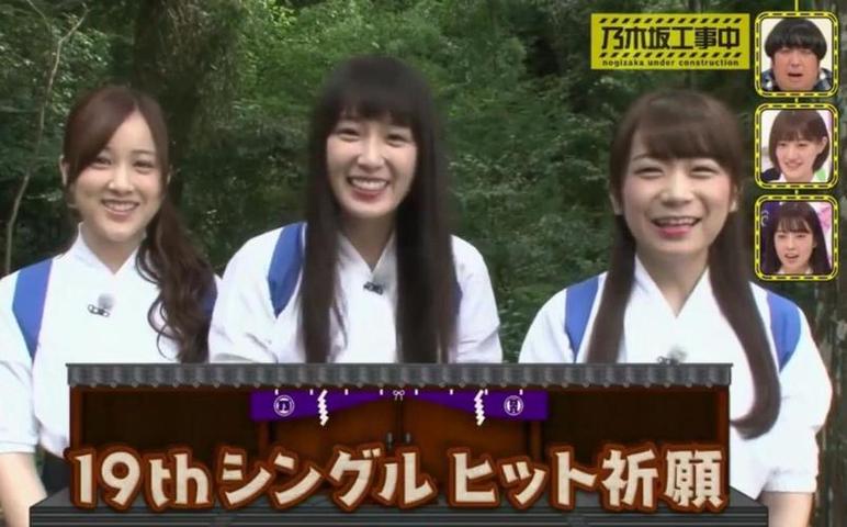 看得直笑出声！《乃木坂工事中》352，越来越好看的搞笑节目
