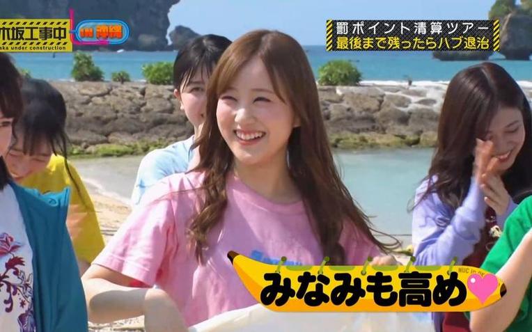 《乃木坂工事中》350最火爆的瞬间：香蕉人和乃木坂成员的震撼合作