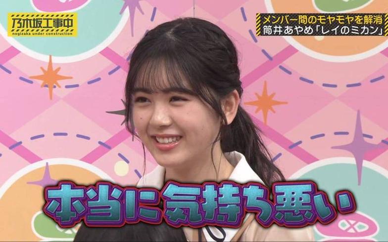 乃木坂小姐姐的果汁榨取大战！乃木坂工事中331