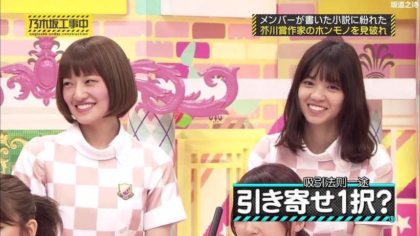 如何看待日本奇葩相亲节目“先亲后恋爱”这个名字？