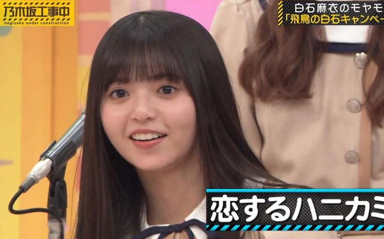 不容错过！乃木坂工事中ep211揭露乃木坂46最真实日常，香蕉人配音再次萌翻全场