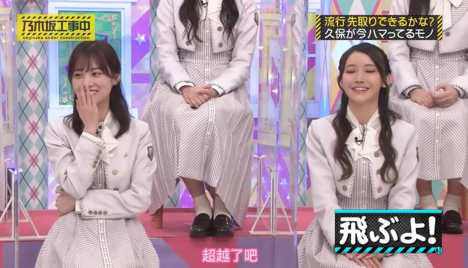 乃木坂工事中330，纯爱偶像的青春故事