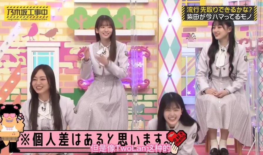 乃木坂46，成长中的花样年华！《乃木坂工事中》ep369持续为你呈现。