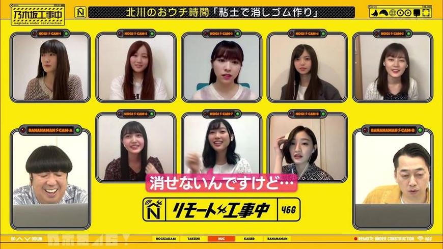看看你最爱的艺人如何玩转日本综艺相扑游戏