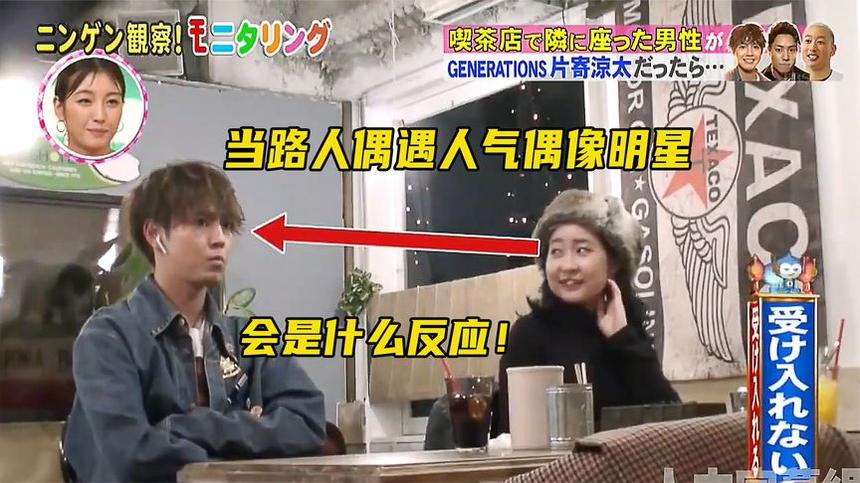 调查：“日本偶像综艺节目热度”让网友为你解答