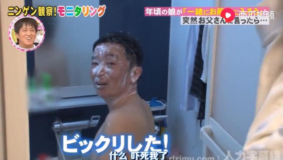《人类观察》山崎贤人助阵! 恶搞路人闹笑话